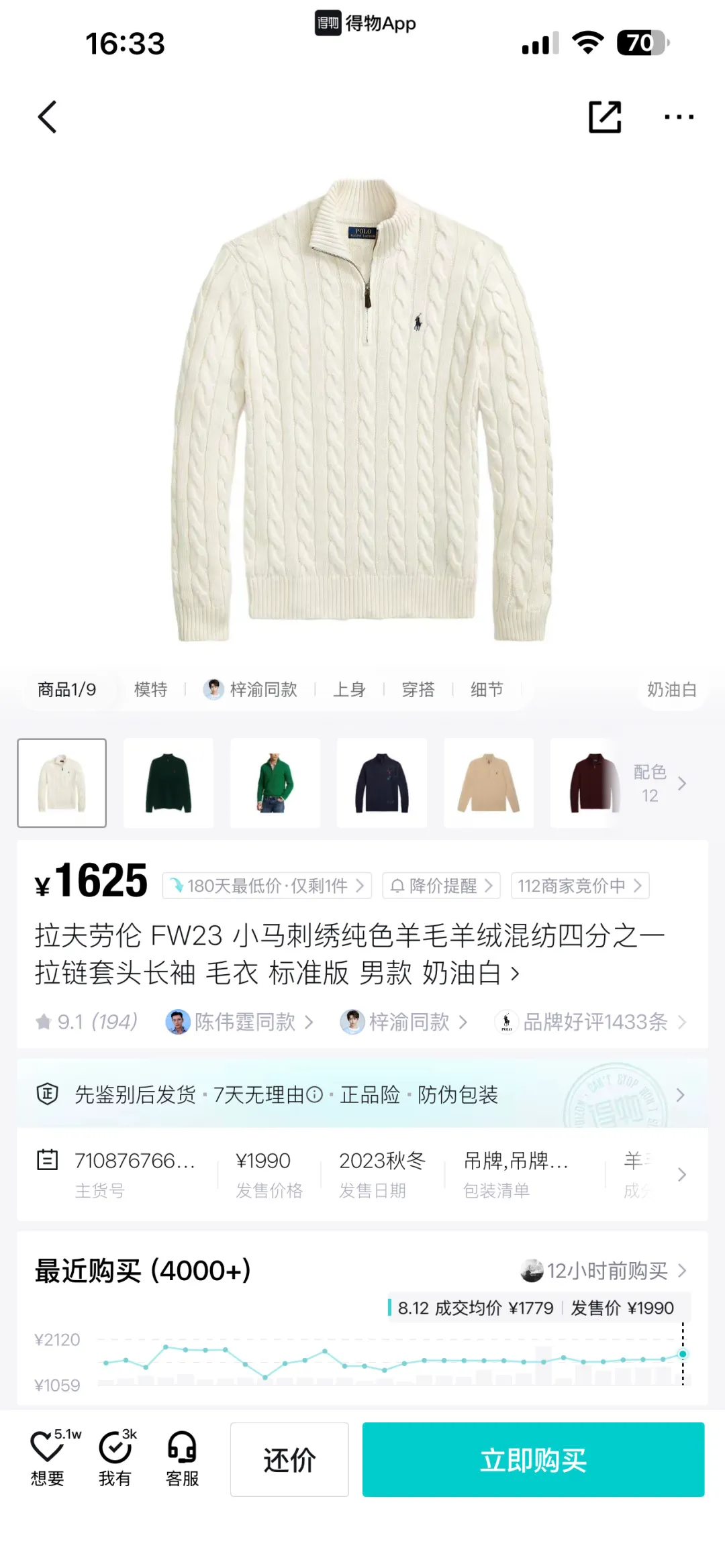 。 ， ： ， Quality 。 ：Black White Navy Blue Gray Brown Ralph Lauren ： ， ， : ， ， ： Size ： S （ 54 65 61 43） M（ 56 67 62 44） L （ 58 69 63 45） XL（ 60 71 64 46） 175cm ，80-140 S 175-180cm，140-160 M 180-185cm，160-180 L 185-190cm，180 XL